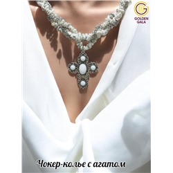 Чокер-колье на шею многослойный Арт ЧО/012