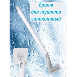 Ершик для унитаза силиконовый 60288