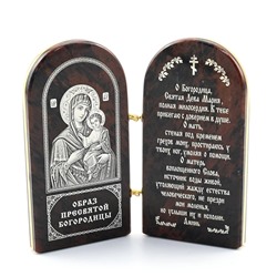 Икона из обсидиана книжка двойная " Богородица молитва" 40*80мм