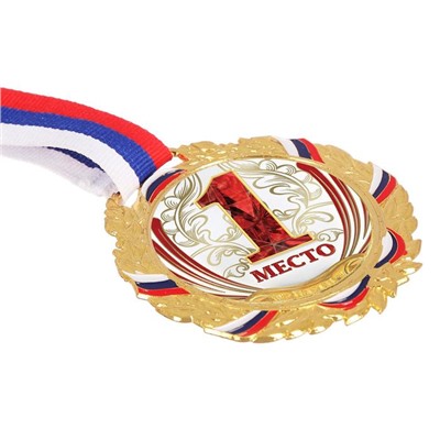 Медаль призовая золото, 075, d=6.5 см, 1 место, с лентой
