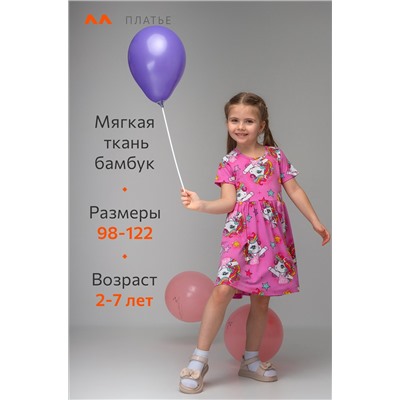 Летнее платье из бамбука для девочки Happyfox