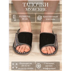 Тапочки мужские арт.124 вельвет