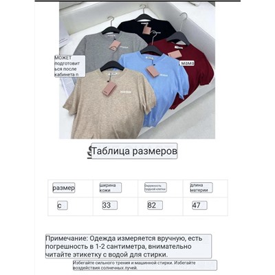 Классика стиля👌 Универсальная трикотажная кофта с короткими рукавами  💓Mi*u Mi*u