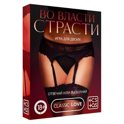 Секс-игра для двоих «Во власти страсти. Отвечай или выполняй», 50 карт, 18+