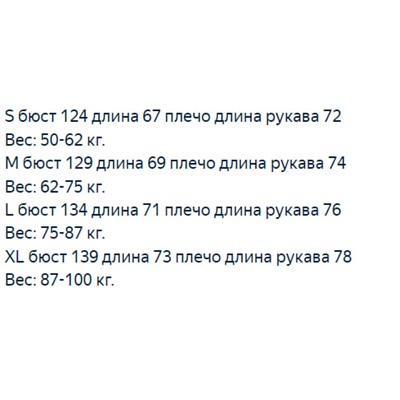 Куртка The north fac*e AW