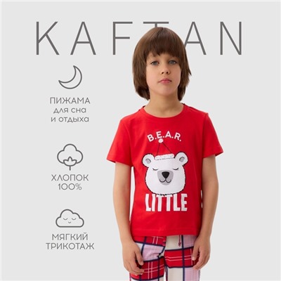 Пижама новогодняя детская KAFTAN "Bear" размер 34 (122-128)