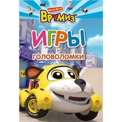 Игры и головоломки. Спиди