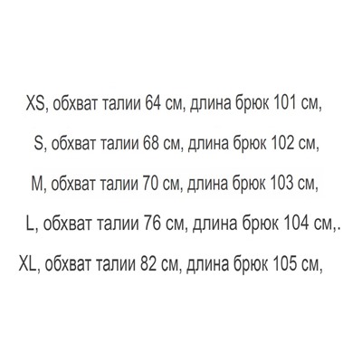 Спортивные штаны прямые на флисе от Lim*e