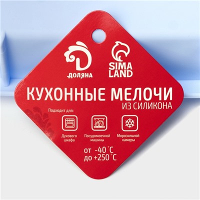 Форма для выпечки Доляна «Квадрат», силикон, 22×23×3,5 см, внутренний размер 20×19×3 см, цвет голубой