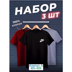 Набор из трех футболок 07.02.