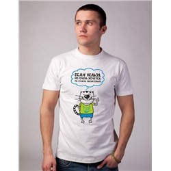 Футболка "Если нельзя, но очень хочется.."