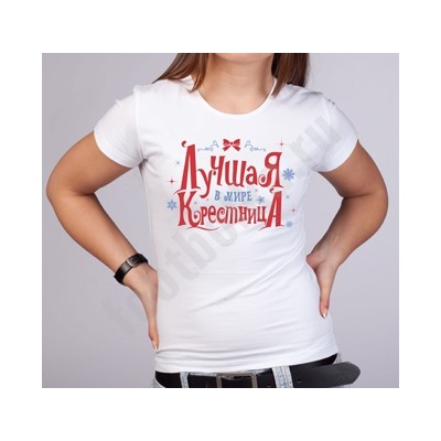 Футболка детская "Крестница" 4 года SALE