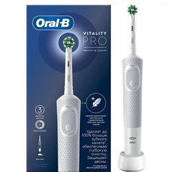 Электрическая зубная щетка Oral-B Vitality Pro X Clean (Белая)