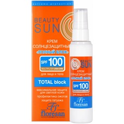 Крем солнцезащитный Floresan (Флоресан) Beauty Sun Полный блок SPF 100, 75 мл