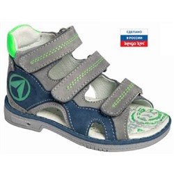 Туфли летн Indigo kids 20-016 В сер-син Н/К