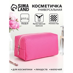 Косметичка женская на молнии, маленькая, объёмная, розовая