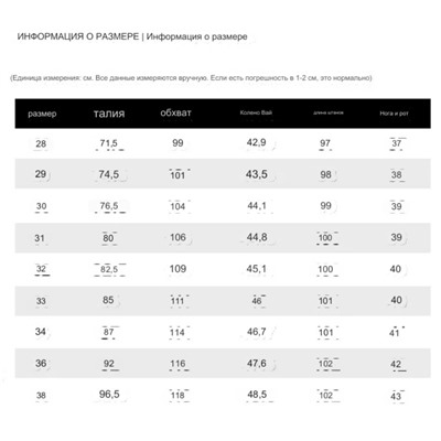 Качественные джинсы