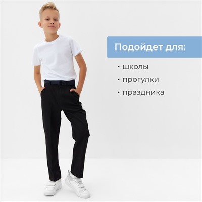 Брюки для мальчика MINAKU: School Collection, цвет чёрный, рост 146 см