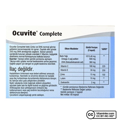 Ocuvite Complete Bausch & Lomb 60 капсул