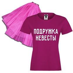 Набор на девичник "Подружка невесты" фуксия