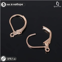 Швензы для сережек с французской застёжкой, 16 мм (набор 5 пар), цвет золото