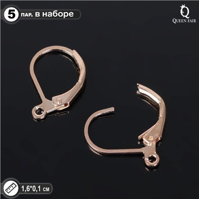 Швензы для сережек с французской застёжкой, 16 мм (набор 5 пар), цвет золото