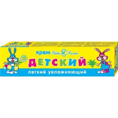 Крем легкий увлажняющий Невская Косметика Детский, 40 мл