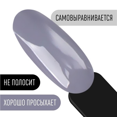 Гель лак для ногтей, однотонный, 3-х фазный, 8мл, LED/UV, цвет серый (76)