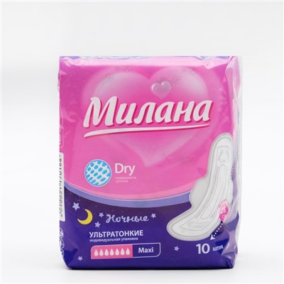 Прокладки «Милана» Ultra макси Dry, 10 шт.
