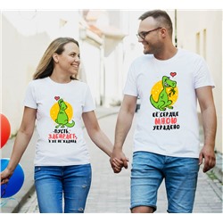 Парные футболки для двоих "Динозаврики"