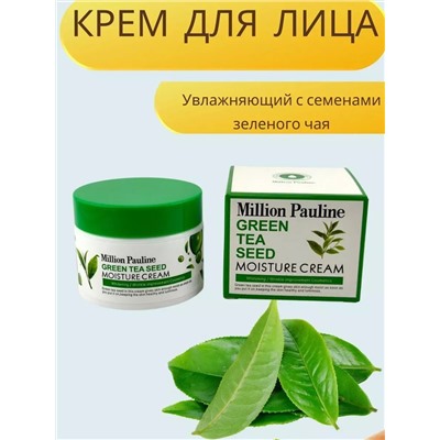 Крем для лица 60626