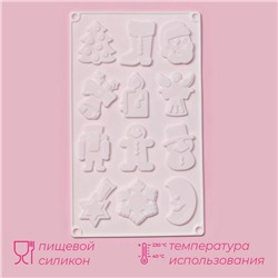 Форма силиконовая для кондитерских украшений Доляна «Новый год», 29,3×17,3 см, 12 ячеек