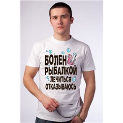 Футболка "Болен рыбалкой"