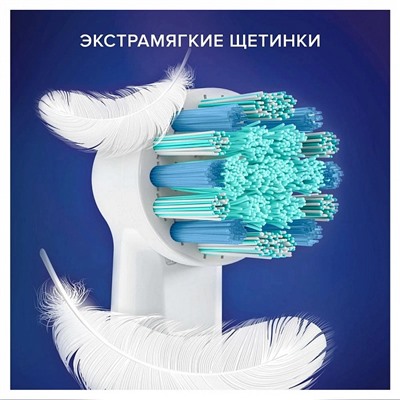 Электрическая зубная щетка Oral-B Vitality Kids D103 frozen II + чехол