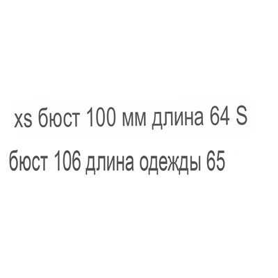 Утепленное худи GUES*S (Ценник 700¥, а мы берём за 90¥)