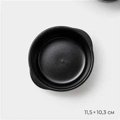 Блюдо для подачи Magistro Carbon, 200 мл, 11,5×10,3 см, керамика, набор 2 шт, чёрное