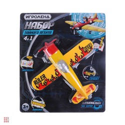 Игровой набор Тайного агента, 4 в 1 - РУЧКА-ЛИНЕЙКА-ЗАКЛАДКА-САМОЛЕТ