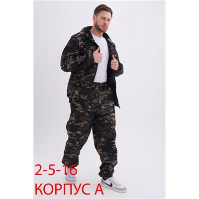 распродажа костюмы горка мужской на флисе 16.01.