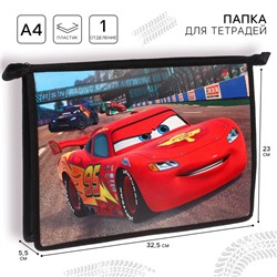Папка для тетрадей А4, на молнии, пластик, «Тачки»