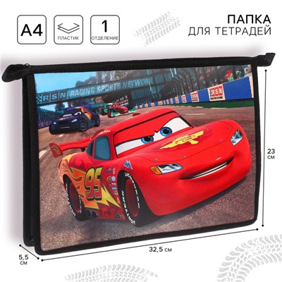 Папка для тетрадей А4, на молнии, пластик, «Тачки»