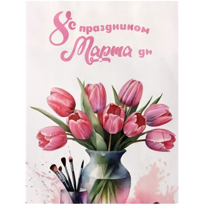 Пакет подарочный крафт, «С 8 Марта!» 18×8×25 см