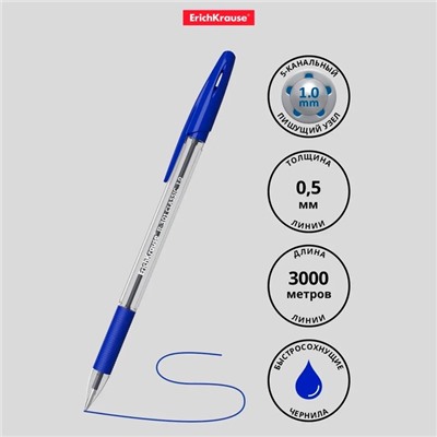 Ручка шариковая ErichKrause R-301 Classic Stick & Grip, узел 1,0 мм, синяя, с резиновым держателем, мягкое и комфортное письмо