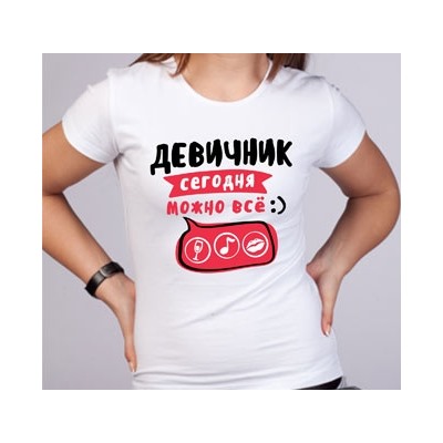 Футболка "Девичник сегодня можно все" значки