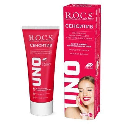 Зубная паста ROCS (РОКС) UNO Sensitive, 74 г.