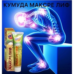 🩺КУМУДА Противовоспалительное дейстийе тимол и масло закалитта АКСРЕЛИО Аюрведический 🛖