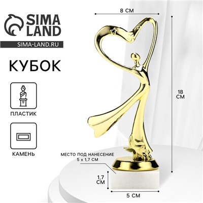 Кубок, наградная фигура «Танцор», подставка камень, 18×8×5 см