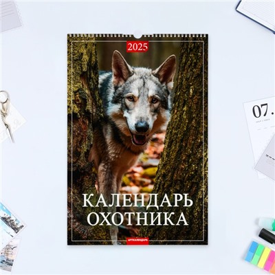 Календарь перекидной на ригеле А3 «Календарь охотника» 2025, 32×48 см