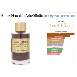 ARTEOLFATTO BLACK HASHISH unisex