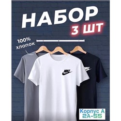 Набор из трех футболок 07.02.