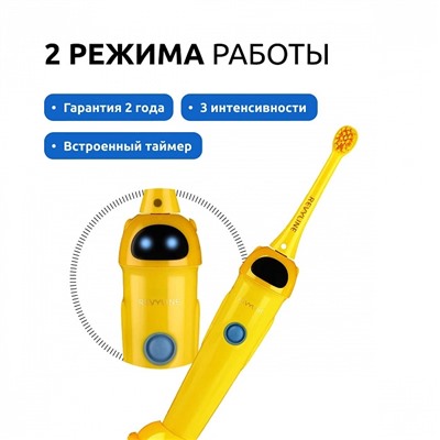 Электрическая зубная щетка Revyline RL 020 Kids Желтая